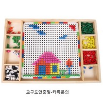 몬테소리 버섯 미니 페그 보드 시지각 작업치료 교구 어린이집 발달센터 추천, 버섯 손톱 퍼즐