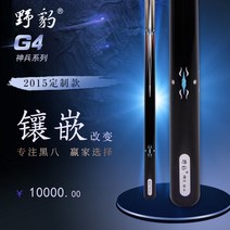 카본큐대 카본 브롬달 모글레이 개인 당구 큐 상대 패스로드 스몰 헤드 스누커 블랙 색 전문 솔리드 우드 페인트 프리 수제, 1개