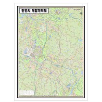 충청남도 천안시 토지이용계획 개발계획도 105cm X 150cm CN, 3.일반전용천＋롤스크린(＋32000원)