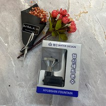 협신 우산 분수 세트 어항 수중 연목 수족관 펌프