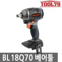 아임삭 BL18Q70 충전임팩렌치 18V 본체 BL모터 BL18Q706베어툴 3단속도조절, 1개