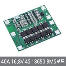 CH6 40A 16.8V 4S 18650 리튬 PCM BMS 보호회로 보드, 40A 4S BMS보드
