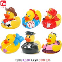 신생아 목욕 물온도 말랑말랑 오리 장난감 베이비, 카우보이