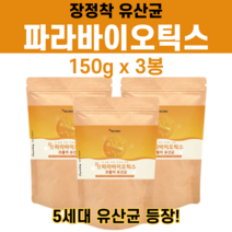 신 프로 파라바이오틱스 바이오틱스 바이오스틱 사균체 포뮬러 장밀착 장정착 사균 장내유해균 유산균 장에 대장에 좋은 음식 신생아 돌아기 임산부 분말 가루, 3봉