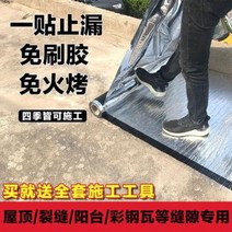 옥상방수견적 베란다탄성코팅 침투방수액 빌라옥상방수공사 옥상 방수·누수 방지재 지붕 보, 05 [30cm 너비 x 10m 길이] 자착