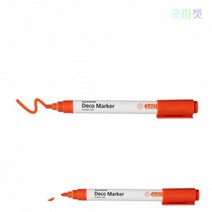 굿마켓 데코마카 오렌지 수성매직 키친마카