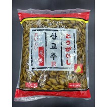 산고추4키로 / 산고추4kg / 매운절임고추 / 피클 무침초절임고추 반찬 장아찌
