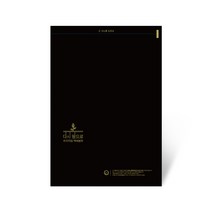 [RE] 다시땅으로 프리미엄 택배 봉투 (소) 100장 / 우체국 편의점 친환경 생분해성 접착형 PLA 비닐 봉투, [RE] 프리미엄 택배봉투 소 100장