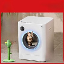 전자동 고양이 화장실, 스마트 고양이 배변통