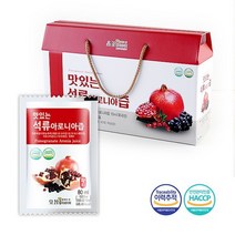 석류 아로니아즙 2박스 총60포, 없음