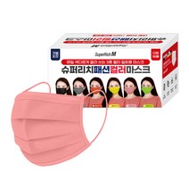 (개별포장) 슈퍼리치 컬러마스크 피치 (50매) 3중필터 일회용마스크 대형마스크 패션마스크 패턴마스크, AD-711피치