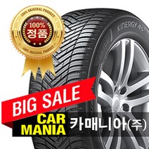 (당일무료발송) 215/50R17 한국타이어 키너지 4S2 (H750) 카매니아 215 50 17