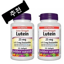 Webber naturals Lutein 25 mg with 5mg of Zeaxanthin - 175 softgels x 2개