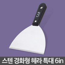 [624CONTAINER]아카시아리빙 스텐헤라 특대 6inch포장훼손 반품불가, ★단일상품, ★단일상품