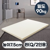 [특가쿠폰] 에코어 A++ 천연라텍스 매트리스 7.5cm 밀도 90kg (미니싱글 싱글 슈퍼싱글 퀸 킹 라지킹)