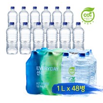 가벼운 샘 산수 1L x 48병 먹는물 산수음료 무라벨 생수 배달