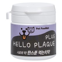 헬로플라그플러스40g [3개월분]쓸개골탈구 관절 디스크 뼈튼튼 입냄새 잇몸건강 구강건강 치석제거 칫솔 치약대용 강아지 고양이 겸용 뼈튼튼영양제 구강영양제
