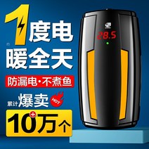 관상어 열대어 온도 유지기 항온기 가열기 히터 봉, 800W 120cm 150cm 어항 적합