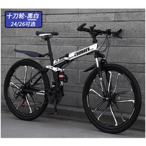 트랙로드자전거 경량 입문 자전거 접이식 충격 흡수 디스크 브레이크 변속 소프트 테일 산악 로드 바이크 레이싱, 15+30