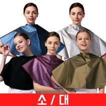 요들 미용실 살롱 파마보 염색보 커트보 폴리우레탄 4178, 4184 (대) 펄블루