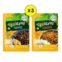 (냉장)[풀무원]식물성지구식단 직화짜장160gx3 + 코코넛커리160gx3, 160g, 3개