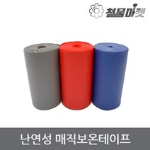 회색 난연성 보온테이프 PVC 매직테이프 배관테이프