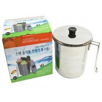 스텐 음식물 쓰레기통 3.5L 대 음식물수거 잔반처리