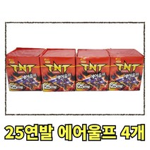 불꽃놀이 연발류 4종