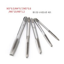 탭핸들 핸드탭다이스 파이프탭, 나사탭5종