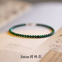 3mm 공작석 원석 천연 녹색 공작석 팔찌 여자 극세형 싱글 링 작은 수정 팔찌 보석 손꼬치