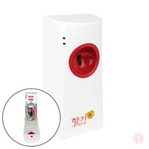 방향제자동분사기 방향제디스펜서 분사기 센서형 집냄새제거 공기탈취제 냄새제거