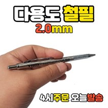 럭키WORLD 철필