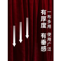보들보들 벨벳테이블보 무대막 졸업식 수실 학교 극세사 행사용 이벤트용 고중량 연람회, 80x80cm