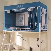 침대캐노피 암막커튼 모기장 2층 침대 기숙사 아이방 인테리어, 모니카