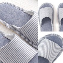 (블루) 홈 실내화 교사슬리퍼 실내실내화 사무실내화