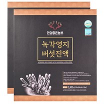 녹각 영지버섯 진액 (한달분 두박스 60포), 1개