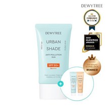 듀이트리 어반 쉐이드 안티 폴루션 선 40ml, 색상:단일상품
