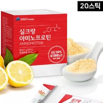 실크아미노산 실크펩타이드 분말 가루 누에고치 단백질 프로틴 식물성 저분자단백질 아미노산 펩타이드 스틱, 1개