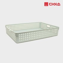 [다이소]리빙메쉬바구니8호(그레이 블루)-1005921