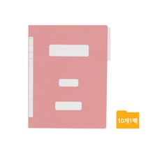 희망화일 PP 정부 파일, 분홍, 40개