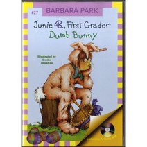 Junie B. First Grader #27 : Dumb Bunny (Book & CD), Random House Books for Youn...