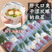 금은화 구기자국화차 작은 포장 남녀 청화 결화 명자호안철야 불티백