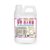 산케미칼 카펫리스토어 3.75L 카펫 오염 카페트청소 대명크린