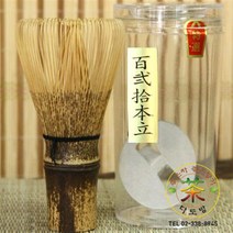 말차도구 말차차선 오죽 120본 찻솔/다선 국산 마차 차도구, 1개