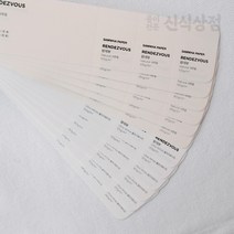 신식상점 랑데뷰 내추럴 울트라화이트 105g~240g 고급인쇄종이 무료주문재단, 내추럴 210g, B6 160매