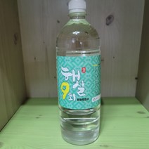 햇살9회 포화죽염수 1병(900ml) 염도23%이상, 900ml