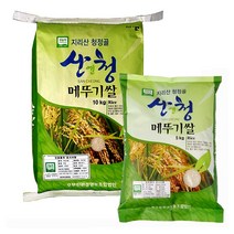 2022년 산청 지리산 친환경쌀 무농약 메뚜기쌀 찹쌀 10kg 당일도정, 1포