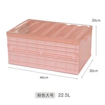 캠핑박스테이블 캠핑용폴딩박스 카와이 접이식 수납 상자 S/M/L 케이스 접을 수 있는 데스크탑 홀더 방진 무취 3 색, [02] M(30X22X14.5CM), [02] Pink