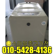 대우 일반형세탁기 통돌이세탁기 창고형할인매장 알뜰중고매장 매장 창고형매장 실속가전 10kg급 중고할인전문