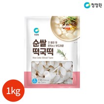 청정원 순쌀 떡국떡 1kg x 2봉, 단품